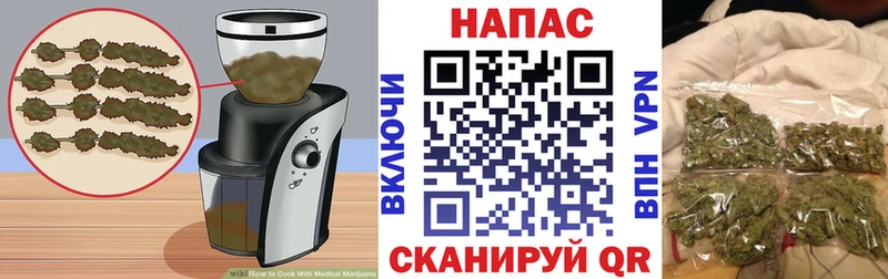 цена наркотик  сайты даркнета наркотические препараты  Печенье с ТГК конопля  Шимановск 