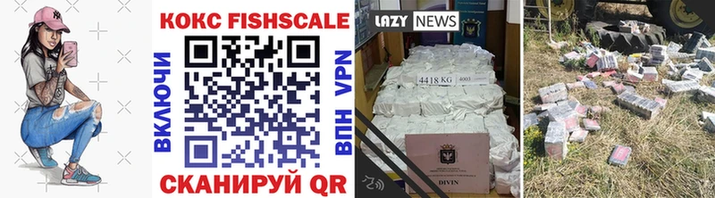 ссылка на мегу онион  Шимановск  Кокаин Перу 