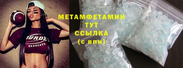 сатива Баксан