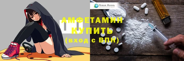 молекула духа Балабаново