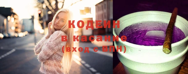 сатива Баксан