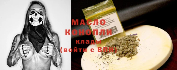 сатива Баксан