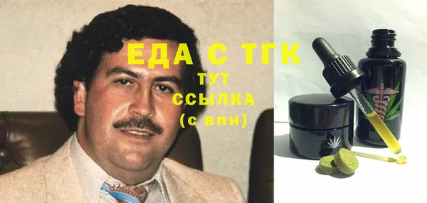 каннабис Балахна