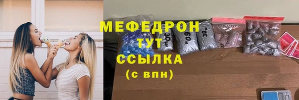 молекула духа Балабаново