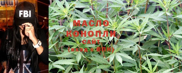 молекула духа Балабаново
