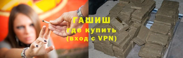 молекула духа Балабаново