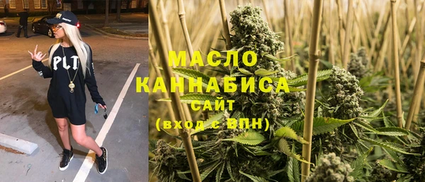 молекула духа Балабаново