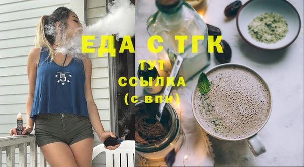 молекула духа Балабаново