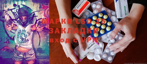 сатива Баксан