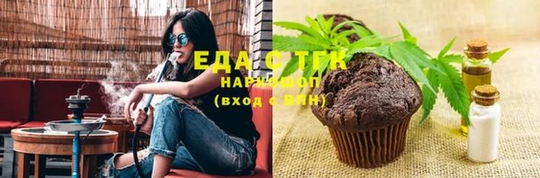молекула духа Балабаново