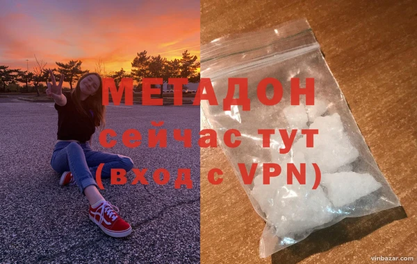 молекула духа Балабаново