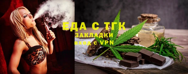 молекула духа Балабаново
