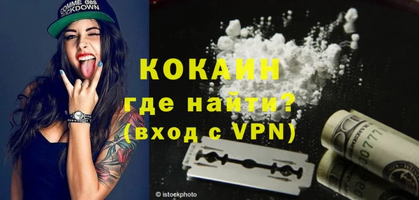 молекула духа Балабаново