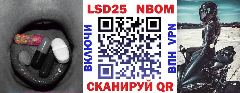 Лсд 25 экстази кислота Шимановск