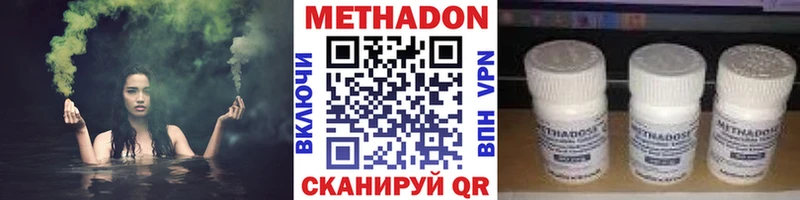 МЕТАДОН белоснежный  Шимановск 