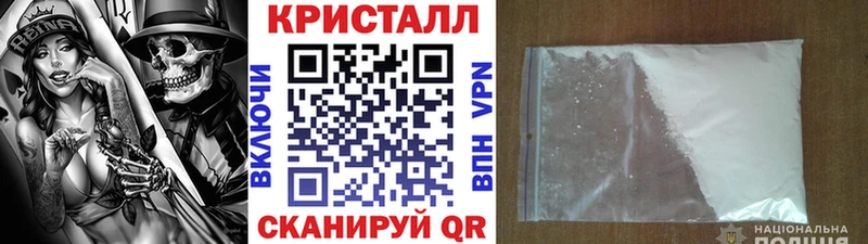 Метамфетамин винт  Шимановск 