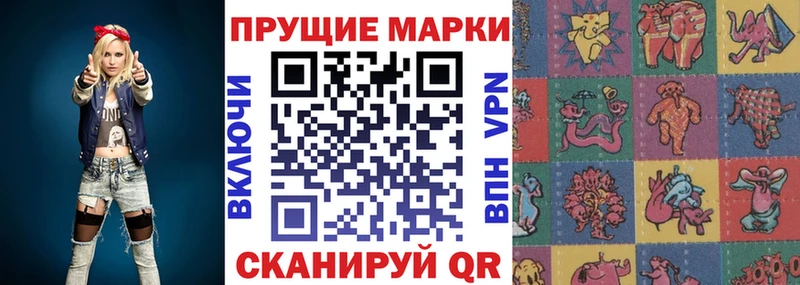 блэк спрут ССЫЛКА  Шимановск  Марки NBOMe 1500мкг 