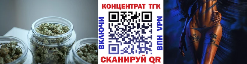 даркнет сайт Шимановск Дистиллят ТГК THC oil