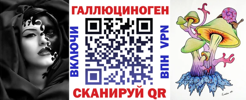 Галлюциногенные грибы ЛСД  Шимановск 